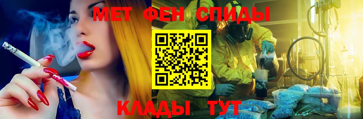 Amphetamine Розовый Арзамас