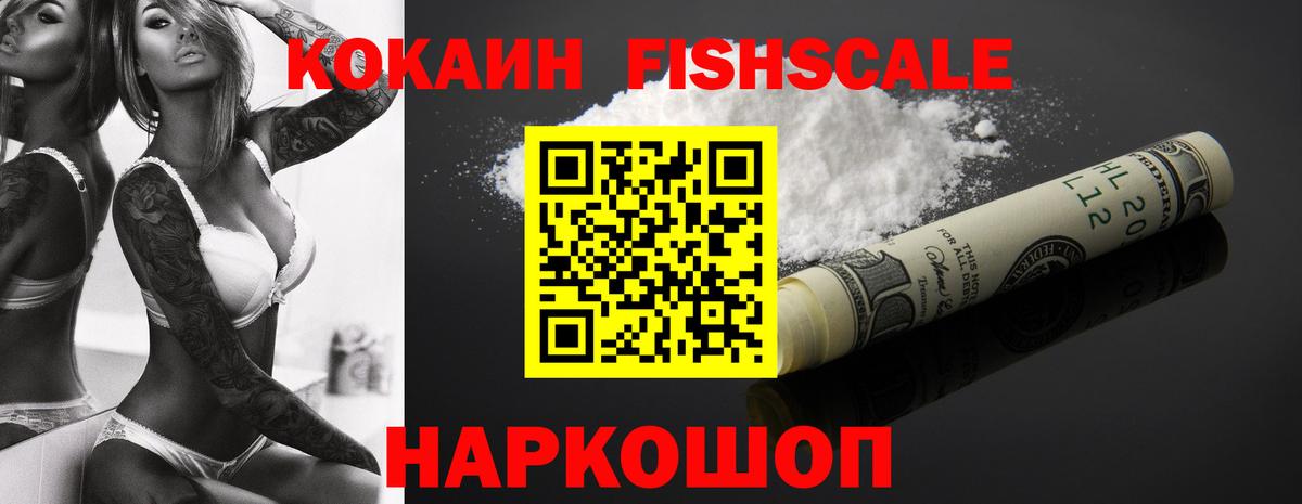 Кокаин Колумбийский  КОКАИН 99%  Арзамас  Вход с VPN 