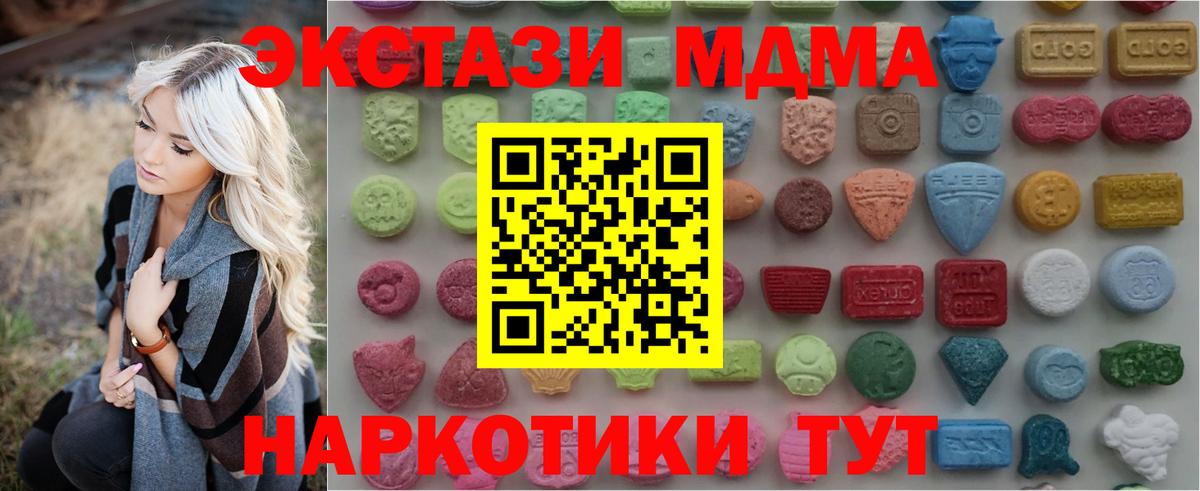 Ecstasy Punisher Арзамас