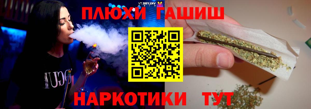 Гашиш Изолятор  Вход с VPN  Арзамас  ГАШИШ  ГАШИШ ice o lator 