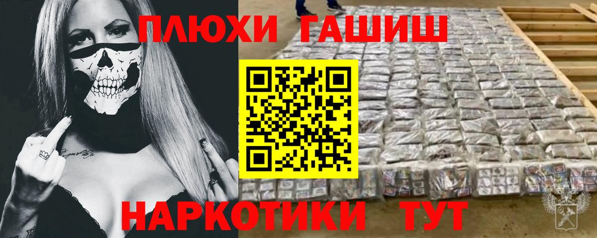 Гашиш Ice-O-Lator Арзамас