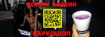 герыч Новодвинск
