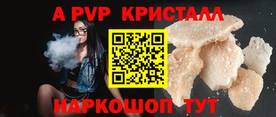 индика Новозыбков