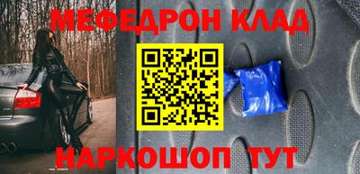 круглые Новокубанск
