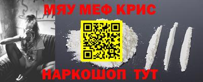 кокс Обнинск