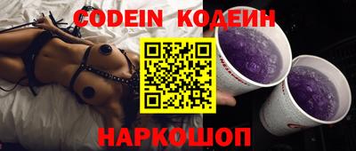 герыч Новодвинск