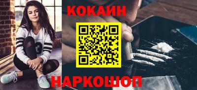 кокс Обнинск