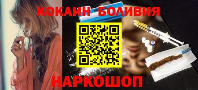 герыч Новодвинск