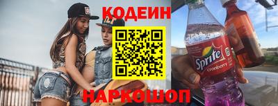 кокс Обнинск