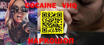 герыч Новодвинск