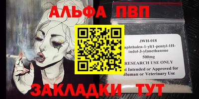 герыч Новодвинск