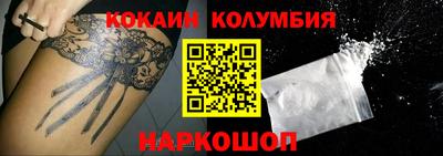 круглые Новокубанск