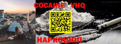 индика Новозыбков