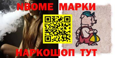круглые Новокубанск