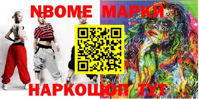 индика Новозыбков