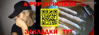 круглые Новокубанск