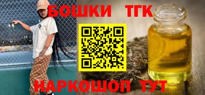 индика Новозыбков