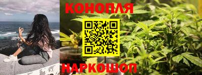 соль курить ск Пушкино