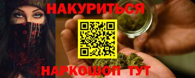 индика Новозыбков