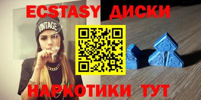 круглые Новокубанск