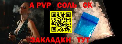 круглые Новокубанск