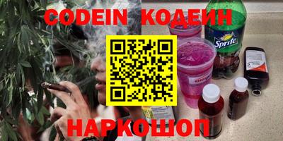 герыч Новодвинск