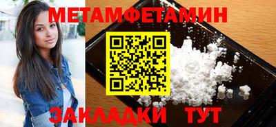 ALPHA-PVP Нягань