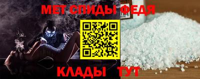 индика Новозыбков