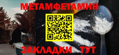 ALPHA-PVP Нягань