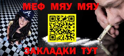 индика Новозыбков