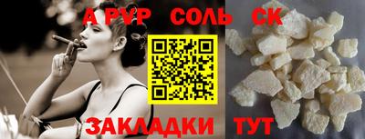 индика Новозыбков