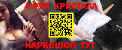 кокс Обнинск