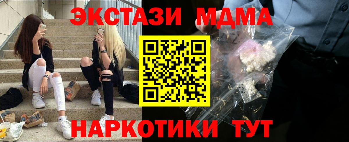 Бошки Шишки  А ПВП СК   КОКАИН  Меф кристаллы  Арзамас  Вход с VPN 