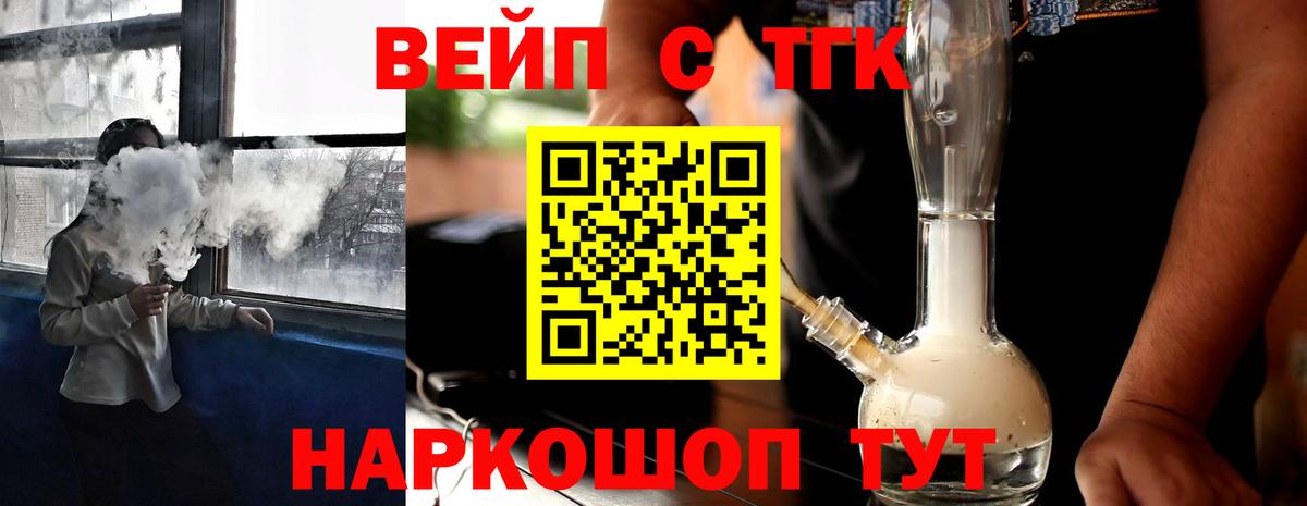 Арзамас  ТГК Wax  Вход с VPN 