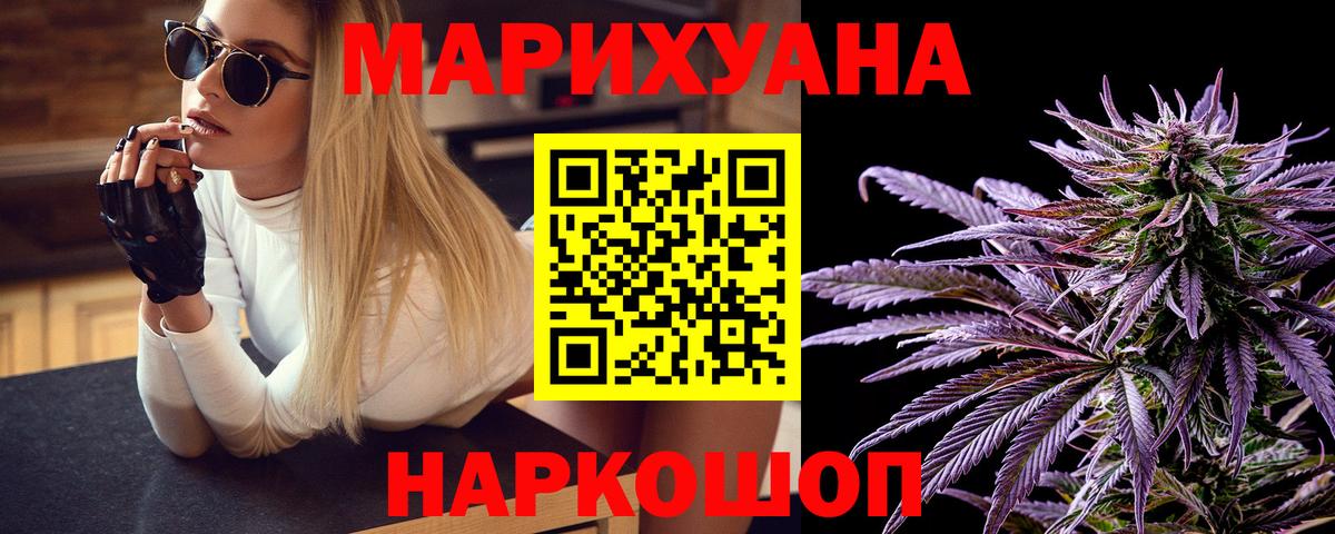 Шишки марихуана марихуана Арзамас
