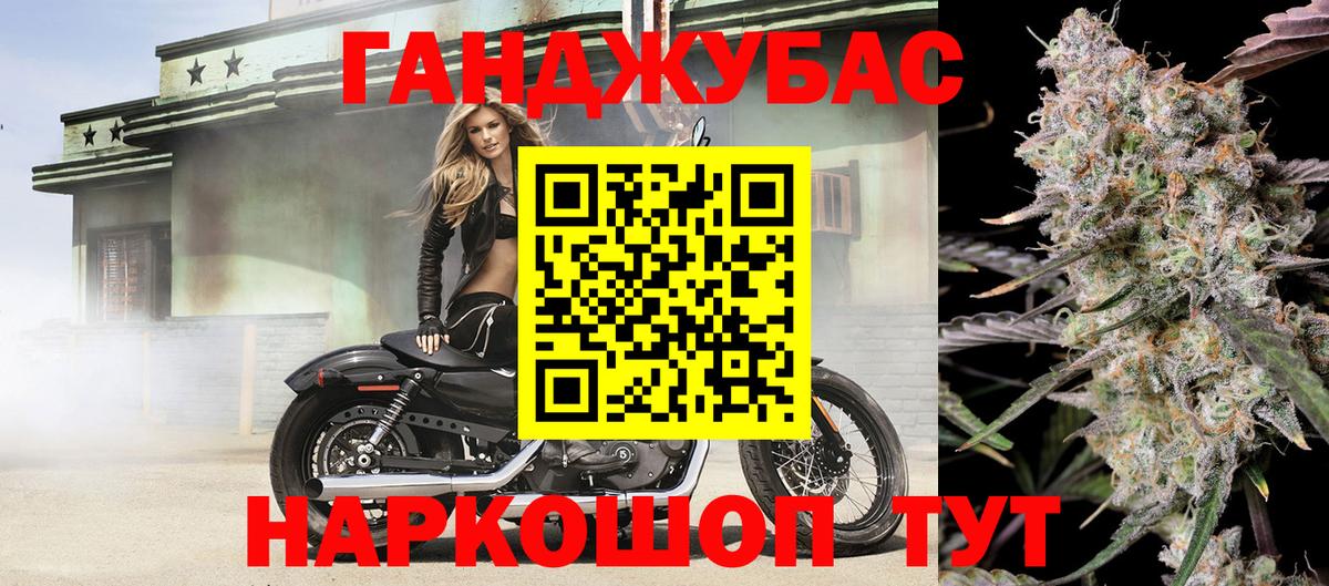 Конопля индика  Вход с VPN  Бошки марихуана индика  Шишки марихуана гибрид  Арзамас 